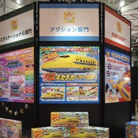 日本おもちゃ大賞アクション部門大賞：タカラトミー、プラレール「動くぞ！ ギガドクターイエロー」（TOKYOおもちゃショー2026）