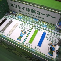 タカラトミー（TOKYOおもちゃショー2026）