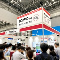 前回の東京インキのブース