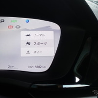 BYD シーライオン6 AWD