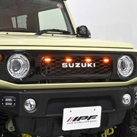 IPF「グリルマーカー for ジムニー」オプショングリル装着例（アンバー）