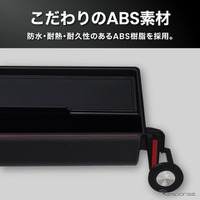 クラフトワークス『アルファード/ヴェルファイア』40系専用ダッシュボードトレイ