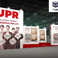 日本パレットレンタルの国際物流総合展2026ブースイメージ
