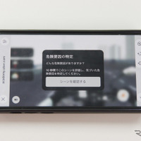 ウーバーアプリを通じたシミュレーション型の二輪車の安全啓発コンテンツ