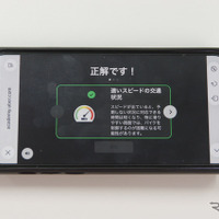 ウーバーアプリを通じたシミュレーション型の二輪車の安全啓発コンテンツ