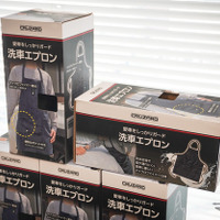 CRUZARDが今秋から販売する『洗車エプロン』1980円（税込）