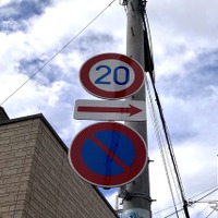 標識・表示を確認