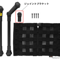 収納ネット サイド［CX528K］