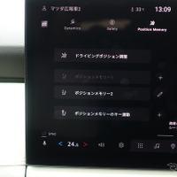 マツダ CX-5