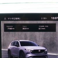 マツダ CX-5