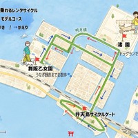 「わんこと乗れるレンタサイクル」実証事業