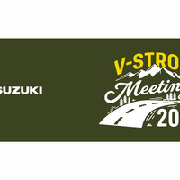 「Vストロームミーティング 2026」オリジナルフェイスタオル