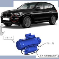 改善箇所