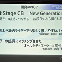 ホンダ CB400 SUPER FOUR E-Clutch