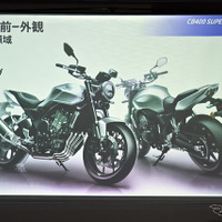 ホンダ CB400 SUPER FOUR E-Clutch