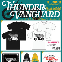 ヴィレッジヴァンガードとサンダーモーターサイクルズがコラボ展示＆販売