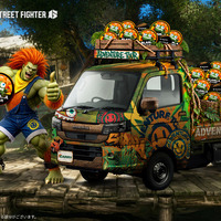 『ストリートファイター6』の「ブランカ」とコラボレーションした「Blanka Base Camp」