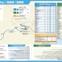 和歌山県田辺市で熊野古道へのアクセス向上へ3種類の観光交通を実証運行