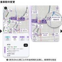 パークアンドライド機能