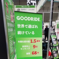 車重増で需要拡大！電動化時代にこそ重要性増す「タイヤ」が出展増で存在感放つ【オートアフターマーケット東北2026】
