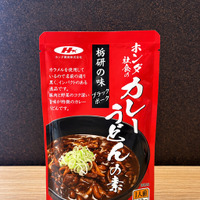 「ホンダ社食のカレーうどんの素」栃研の味 ブラックポーク