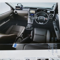 トヨタ JPN TAXI のカタログ