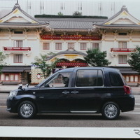 トヨタ JPN TAXI のカタログ