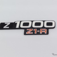 1978年 Z1-R サイドカバー純正エンブレム