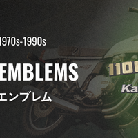 カワサキ絶版モデルの純正エンブレムが発売