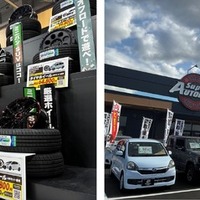 スーパーオートバックス大野城御笠川店
