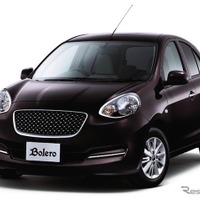 日産マーチボレロ