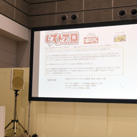 旧車・リビルド・商用大型領域で広がる“部品選択の幅”【オートアフターマーケット東北2026】