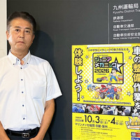九州運輸局 自動車技術安全部 部長の小宮洋志氏