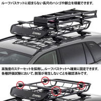 カーメイトからINNOルーフバスケット用オプション「クロスバー」「スラントバー」など発売