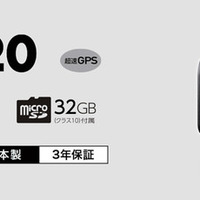 セルスター『CS-P220』
