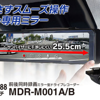 MDR-M001