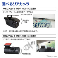 MDR-M001