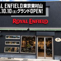 ロイヤルエンフィールド東京東村山