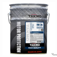 エンジンオイル 0W-20 HIGH QUALITY SQ/RC GF-7A 化学合成油 TAKMO（20L）
