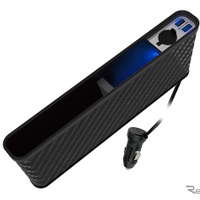 Kashimura・サイドポケット DC/2リバーシブルUSB 4.8A（KX-225）