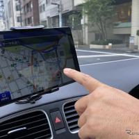 業務特化型カーナビパッケージ「ルートナビゲータープラス」