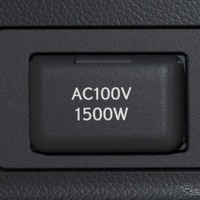 アクセサリーコンセント（AC100V・1,500W／非常時給電システム付）