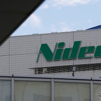 ニデック、減損6321億円、最終赤字5646億円、監査法人再び「意見不表明」（写真はニデック東京オフィス）