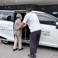 ダイハツの「ゴイッショいくとく」