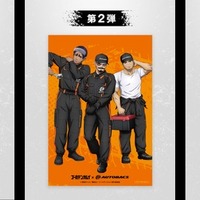 限定イラストカード