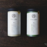 濃い抹茶グリーンティ