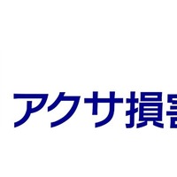 アクサ損害保険のロゴ