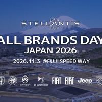 Stellantisジャパン初となる全8ブランド合同イベント「STELLANTIS ALL BRANDS DAY -JAPAN 2026-」