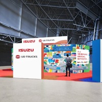 いすゞ・UDトラックスのブースイメージ