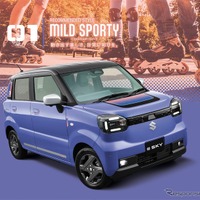 スズキ eスカイ 純正アクセサリーキット「MILD SPORTY」